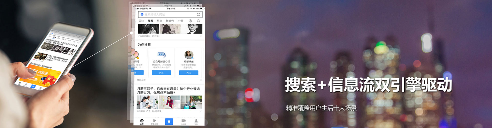 晴隆信息流优化师