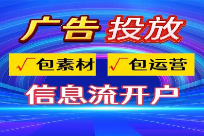百度竞价托管策略调整，应对市场变化的利器